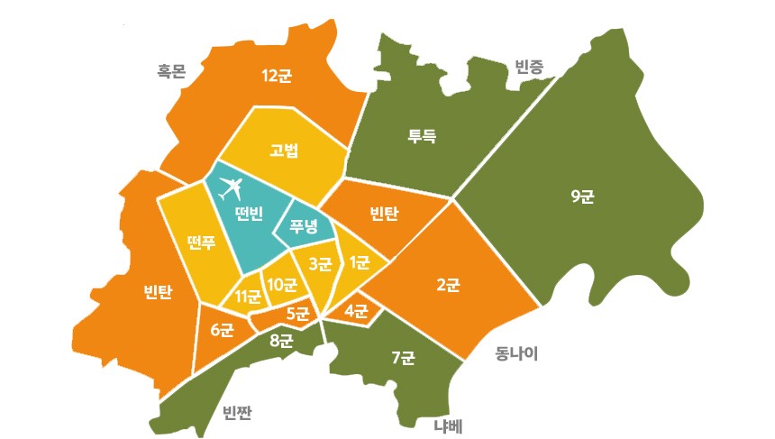 호치민공항 픽업&센딩 착한가격 (NO팁,단독 야간추가요금X))