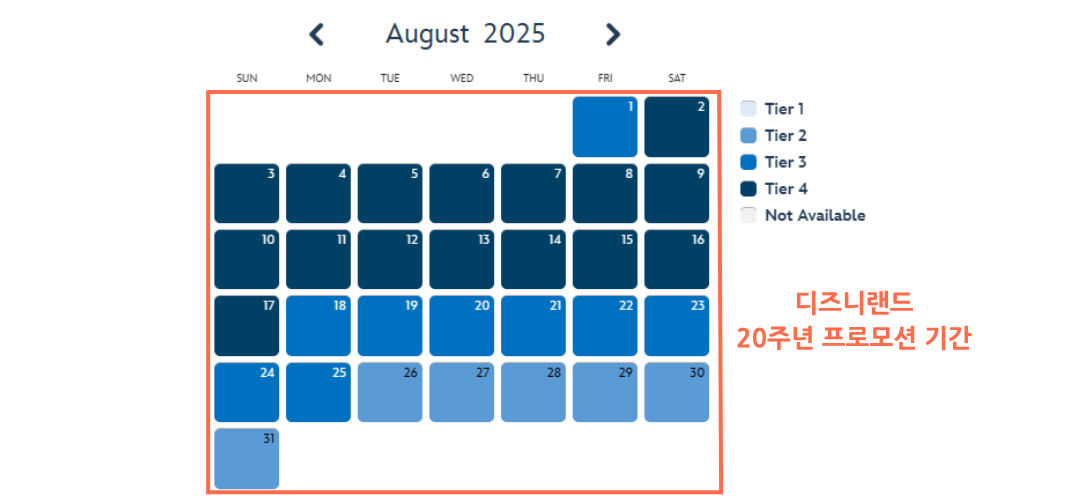  [홍콩] 디즈니랜드 프리미어 액세스 입장권