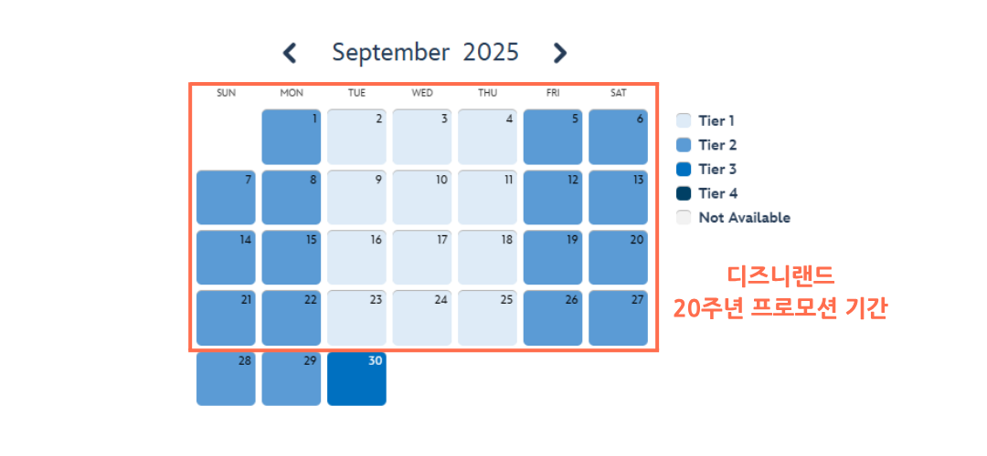  [홍콩] 디즈니랜드 프리미어 액세스 입장권