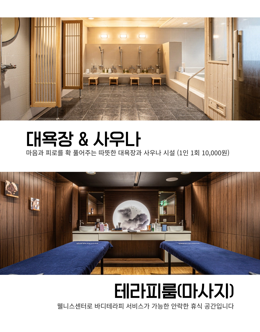 [크루즈]5성급호화 미라클호 나라 OR 온천 투나잇크루즈