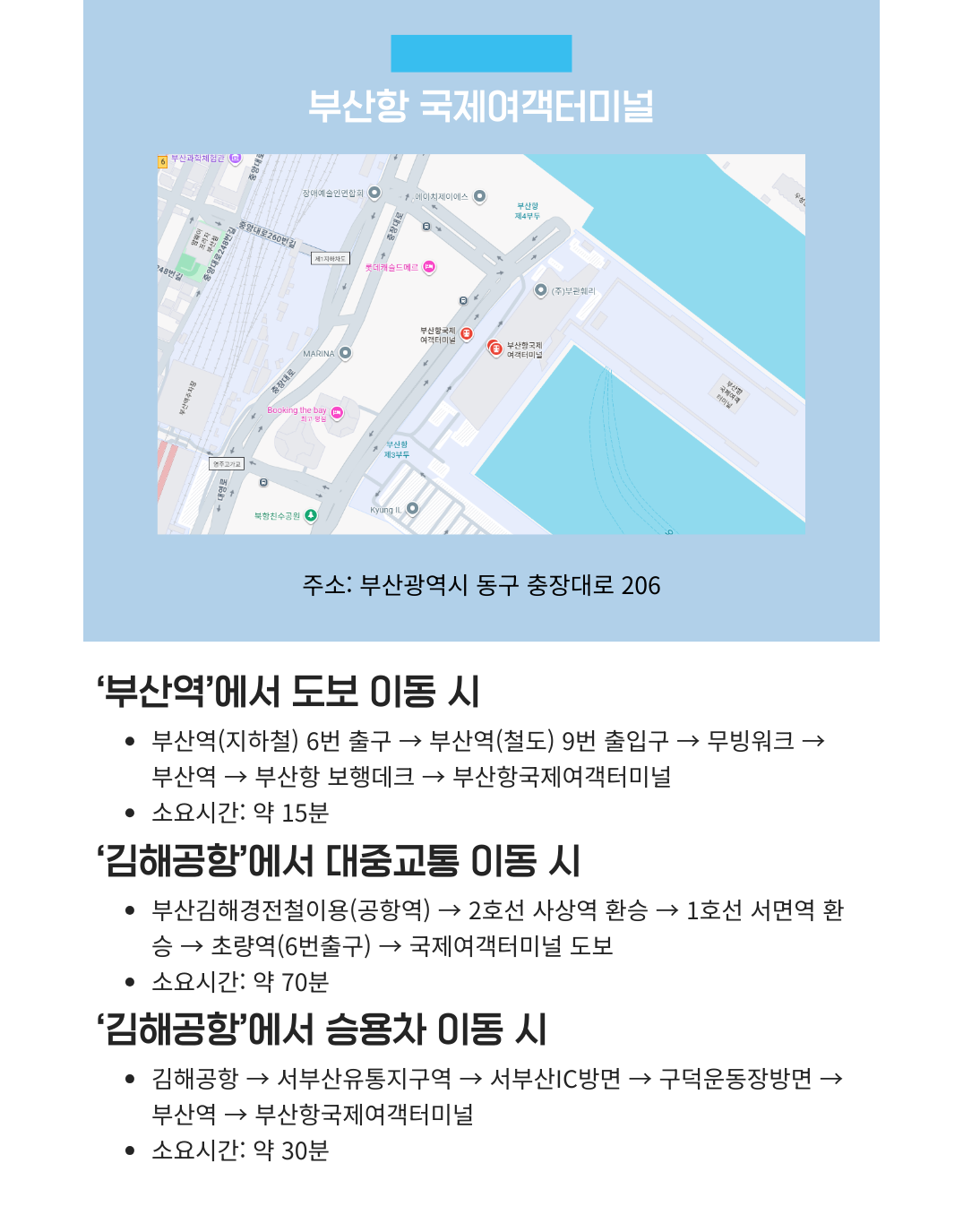 [크루즈]5성급호화 미라클호 나라 OR 온천 투나잇크루즈